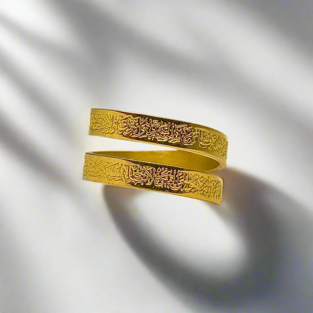 Bague - "Ayat al-Kursi"